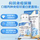 FMUKE丙球免疫球蛋白胶囊牛初乳儿童成人中老年术后提高免疫力90粒/瓶 