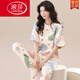 浪莎（LangSha）2025年新款睡衣女夏纯棉短袖长裤春秋夏款女士家居服薄款两件套装 ZH-9720 M