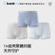 Bambi cotton children's underwear Modal boys' boxer briefs 7A antibacterial medium and large children's boxer shorts without clip PP NK2502 boys' boxer briefs 3 pairs (7A antibacterial) 130 (suitable for weight about 46-56Jin Jin equals 0.5kg)