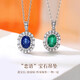 HEEKAIYI sapphire necklace for women, emerald diamond necklace, luxury jewelry, Chinese Valentine's Day, birthday gift for wife and daughter <Lifetime warranty>