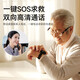 Mengxuan Elderly Locator Phone Watch GPS Locator Tracker Dementia Anti-lost Positioning Bracelet for the Elderly 5G Button Model Voice Call + Beidou Positioning + SOS + Health Test Free Monthly Card Special Anti-Lost Positioning Watch for the Elderly Long Battery Life Accurate Positioning Multi-person Monitoring
