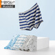 Modal children's underwear boy flat corner teen middle-aged boy boxer shorts without ass 15269 four-pair M 110C