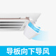 Suitable for Gree central air conditioning windshield, ceiling air conditioner air outlet shielding wind deflector, office ceiling air defense, central air conditioning 20*53CM single piece, for invoicing, contact customer service 1x1x1cm