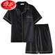 Langsha Pajamas Men's Summer's Summer Thin Ice Silk Silk Teengers Contaure могут носить мужской костюм для домашней одежды 2025 года 969 L Рекомендуемое высота 170, вес 100-130