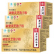 Peking Tongrentang Chizhisheng Huoshan Break-Block Ganoderma Lucidum Spore Pulver, nahrhafte Immunverstärkung Gesundheitsprodukte für Erwachsene, mittlere und ältere Menschen 1G/Beutel*200 Bags/Box One Box Pack