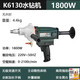 Kowsi Wasserbohrgeräte -Mixer -Engineering -Bohrgerät Gips Putty Pulver Mörtel Mörtel bürstenlose Mischung Bohr -Upgrade Upgrade 6190 Mischbohrer 2600 Watt Standard einstellbare Geschwindigkeitsnettogewicht
