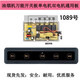 Оригинальная плата за концепции Hood Universal Board Motherboard Board Touch Type Universal Board SJY-2110-DY-V2.2 Стиль 1098 Ручка