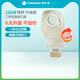 
Coloplast Two-piece enterostomy pocket 1698 liters 13976 random shipment [1697 liters] 1 box 15 13975 intestinal transparent open pocket