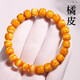 Jiuseyun Seiko Authentic Original Mineral Russian Material Orange Peel Old Beeswax White Flower Tiger Skin Pattern Old Style Single Circle Bracelet Buddha Beads Wenwan Bracelet Orange Peel Old Flower Wax Single Circle 7mm