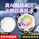 Tonglin can really freeze magnetic mobile phone radiator tablet semiconductor refrigeration Apple according to the radiator is clamped cooling artifact game chicken king Yuanshen mobile game peripherals white value three-piece set
