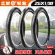 Zhengxin tire; CHENG SHIN TIRE Zhengxin tire 26X1.90 bicycle bicycle tire 26*1.90 outer tire 26 inch mountain bike outer tire inner tube 26X1.90 Zhengxin tire pattern C869