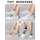 Katile Crocodile Men's Chaussures pour les chaussures minces de soie glaciaire respirante pour les chaussures pour hommes, chaussures blanches pour chaussures de planche décontractées pour hommes, blanc 6624dk-glace respirant. 40 Taille de chaussures de sport standard