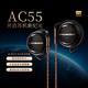 Olaer (AUNE) AC55/AC45 open earphones HiFi fever e-sports game monitoring dynamic wired Typec replaceable cable AC55 headphones open earphones
