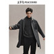 PEACEBIRD Men's Twill Wool Mid-Length Woolen Coat Men's Winter Loose Jacket Black Gray Batch M