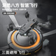 DJI Red Entry-Level Hindernisvermeidung Drohne HD Luftfotografie Flugzeuge Fernbedienung Hubschrauber Grundschüler und Kinderspielzeug. Zugekommener schwarzer intelligentes Stern der schwarzen intelligenten Sternung1 gebrochen und durch neue 4 Batterie + 1 Elektrische 175 Minuten + VR-Brille + Multi-Ladung ersetzt