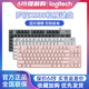 罗技k835K845有线机械键盘青红茶轴84键电竞游戏电脑办公外设拆包 K835黑色红轴日文版 仅拆封自用高 无 x 否 x 官方标配