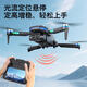 2025 new Xinjiang UAV with large screen remote control 2025 high-definition professional aerial photography adult high-end primary school students and children entry-level remote control aircraft toys boy gifts HD dual camera + intelligent obstacle avoidance + optical flow positioning hover 1 battery + free trial + accessories + JD Express
