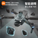 Xiaomi (MI) Drone 8K High Definition Aerial Photograph