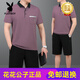 Playboy (PLAYBOY) high-end 2025 summer new style middle-aged men's father and father wear ice silk short-sleeved T-shirt shorts running sportswear 683 dark green L suggestion [100Jin[Jin equals 0.5 kg]-----120Jin[Jin equals 0.5 kg]] T-shirt pants