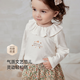 Babylove [мягкий и мягкий] Baby Love Foot Funt Fit Function Spres