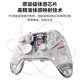 Aolion K20 wireless game controller DW12C supports Steam/switch2 mobile phone Ming Mo Yuan Xu Zhi Yu game controller K20 TMR version game controller EVA white red Aolion