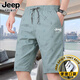 Jeep Spirit Ji gedruckt Shorts Herren Sommer 2025 Neue Männermode gerade gut gut aussehend im Freien tragen Fünf-Pin-mid-pin-mid-pin-mid-pin-mid-pin-mid-mid-mid-mid-mid-pin-mid-pin-mid-pin-mid-pin-mid-mid-pin-mid-pin-mid-mid-mid-mid-mid -Mid-MID-MID-MID-MID-MID-MID-MID-MID-MID-MID-MID-MID-MID-MID-MID-MID-MID-MID-MID-MID-MID-MID-MID-MID-MID-MID-MID-MID-MID-MID-MID-MID-MID-MID-MID-MID-MID-MID