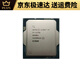 INTELI3-13100 I5-13400/T 13500 13600KF I7-13790/F I9-13900/K CPU I5-13600T LOSSE CHIP