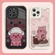 Angel Bear applicable à l'iPhone Apple 16pro Case de téléphone mobile A3294 Relief castor Nouveau cariot de protection en peau d'objectif entièrement inclusive Full