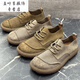Ketuk Amber Fashion Pavilion Herrenschuhe Sommer große Zehenschuhe hohl atmungsaktiv weicher Sohle Lederschuhe Khaki PO9901 40