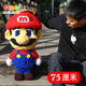 Hi Cai Pincai Pincai New Super Large Mario Medium Particle Decompression Tik Tok Internet Celebrity Building Blocks Adult Decompression 1049 Spring Flowers Bloom Violent Bear