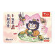Jingdong E Card Dragon Boat Festival Card Fried Little Heavenly Master co-branded 200 yuan (electronic card) official self-operated gift card/shopping card/pickup card