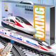 Kakabeer High-speed Railway Toy Train Remote Control Alloy Fuxing High-speed Railway Model Toy Simulation Harmony Children's Electric Boy Upgrade Double-Circular Rail High-speed Railway Double-section Double-Circular Rail