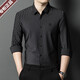 Xuan Chun Puning Shirt Long Silk Mulberry Mulberry Silk Business Style Ordos d'âge moyen d'âge d'âge moyen Hommes de repasser anti-rides en ferronnage Dark Lignes verticales 9928 Lignes verticales longues 3xl recommandés 180-195 Jin [Jin équivaut à 0,5 kg]