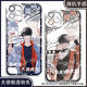 
Love and producer Bai Qi, Xu Mo, Li Zeyan's mobile phone case is adapted to Huawei Xiaomi OPPOvivo Real Me Apple 16 Angel Eye Transparent Shell K15693 vivo series--Model Send Customer Service Notes