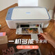 HP (HP) 4977 Drucker DJ 4877 4977 4928 A4 Color Inkjet Multi-Funktion All-in-One-Maschinenkopie und Scan Mobile Wireless Photo Operation Business Office Tinte Pattridge 4928 Wireless Drei-in-One-Einjahres-Garantie original authentische lizenzierte Waren National Joint Garantie Garantie Garantie Garantie Garantie Garantie Garantie Garantie Garantie Garantie Garantie Garantie Garantie-Garantie für ein Jahr] Original authentisch lizenzierte Waren Nationale Garantie Garantie Garantie Garantie Garantie Garantie Garantie Garantie Garantie Garantie-Garantie für ein Jahr] Original authentisch lizenziertes Waren-Nationalgarantie Garantie Garantie Garantie Garantie Garantie Garantie Garantie Garantie Garantie-Garantie für ein Jahr]