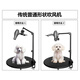 TOBYdawaz pet grooming table metal bracket dog bath fixed mobile phone hair dryer rack boom rope clamp T2 (pet metal bracket)