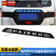 
Lita is suitable for Mitsubishi V9793 Pajero tire spare tire light flashing spare tire cover light LED plating ring modification Red spare tire light smoked black model Remarks good model
