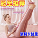 Vinoya pédale tendeur tension domestique artefact assis d'équipement d'exercice de remise en forme assistée de main de main assistée rose rebond normal: corde de tension à huit caractères + brûlure des graisses 2 丨 tendeur de pédale 丨 ** saisir 899 pièces
