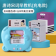 Children's educational toy learning machine bilingual enlightenment audio children's songs to recognize words card insertion machine baby card machine s pink Tang poetry and Song lyrics 336 songs + 224 Chinese and English content