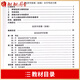 Vorbereitung auf die Prüfung für 2025 Selbstprüfungslehrbuch 13886 Prinzipien der Wirtschaftswissenschaften Primärzhou ye'an 2024 Ausgabe mit Prüfungsriss Renmin University Press Higher Education Selbststudien Prüfungsbücher Langlang lang Bücher Selbstuntersuchung Selbstuntersuchung Buchhandel Selbstprüfung 13886 Grundsätze der Wirtschaftswissenschaft