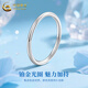 China Gold (CHINA GOLD) PT950 ring plain platinum ring aperture men and women new Valentine's Day birthday gift for girlfriend and wife No. 11 aperture platinum ring about 1.4g