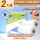 Jierou kitchen roll thickened 2 layers 75 sections * 2 rolls lazy rag absorbs oil and water disposable