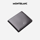 Montblanc MONTBLANC Men's Meisterstück Series Black 14-piece Wallet/Wallet 14095 Christmas Gift