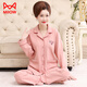 
Cat Man (MiiOW) Ladies Mother Pajamas Spring and Autumn 50 to 60 years old Pure Cotton Comfortable Long Sleeve Trousers Set Home Suit Winter 9742 Comfortable Pure Cotton Picture Color M 80-100Jin [Jin equals 0.5 kg]