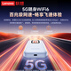 Lenovo 5G portable wifi6 wireless mobile 2025 dual-band 5g network universal traffic card-free portable hotspot router unlimited Internet access laptop car Xiaoxin