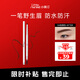 Littleondine double-ended ultra-fine eyebrow pencil 04 brown black 0.12g glue pen eyeliner waterproof and sweat-proof not easy to smudge Christmas gift
