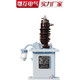 Tongrongcui State Grid JLS-10 high-voltage metering box 10KV outdoor dry-type combined transformer three-phase three-wire 5-300/5