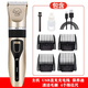 Miling pet shaver, dog clipper, dog hair shaver, cat hair shaver, dog hair pusher, hair shaver, maintenance oil + cleaning brush, plus 4 size positioning combs, 5W power