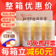 永冠透明胶带大卷封箱胶带快递包装打包胶带宽胶带整箱胶带批发 透明白45宽21厚12048卷 1箱
