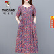 
Woodpecker Official Cotton Silk Dress for Middle-aged and Elderly Women 40-50 Years Old Mom I Male Summer Short Sleeve Loose Medium-Length Artificial Cotton No. 9227 Color 3XL Recommended 130145Jin [Jin equals 0.5 kg]